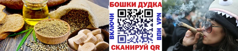 hydra рабочий сайт  Богданович  Еда ТГК конопля  где продают наркотики 