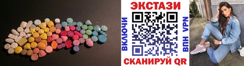 Ecstasy Cube Богданович