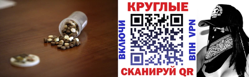 даркнет сайт  Богданович  Экстази TESLA 