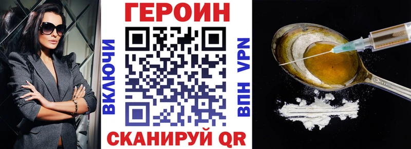 ГЕРОИН гречка Богданович