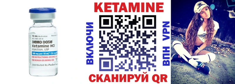 Кетамин ketamine  купить наркоту  Богданович 