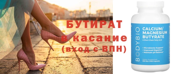 экстази Абдулино