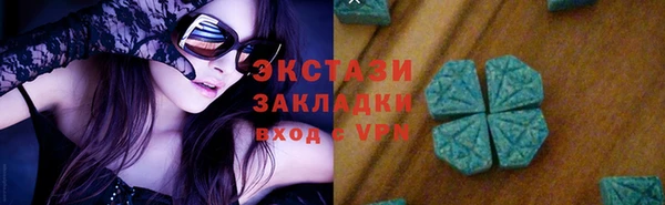 эйфоретик Абинск