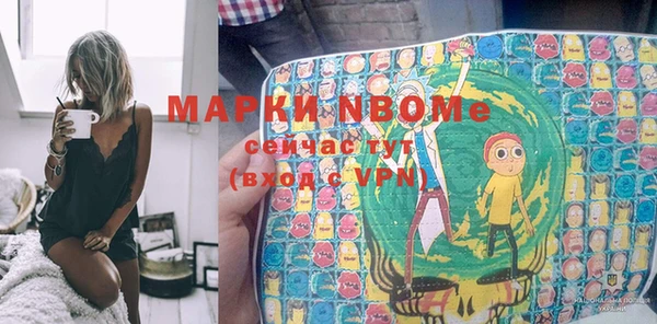 эйфоретик Абинск