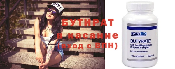 MESCALINE Алексин