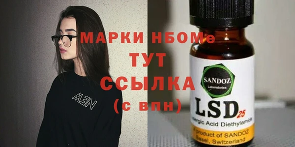 MESCALINE Алексин
