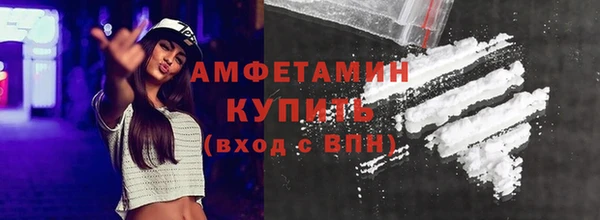 кристаллы Абаза
