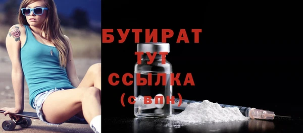 экстази Абдулино