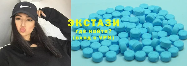 кристаллы Абаза