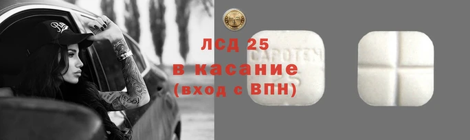 экстази Абдулино