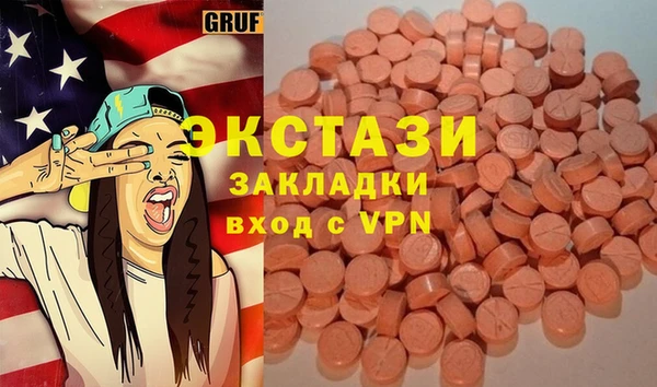 MESCALINE Алексин