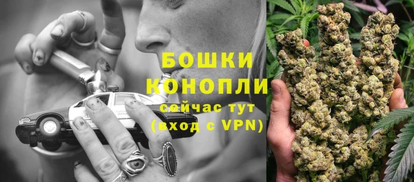 метамфетамин Саяногорск