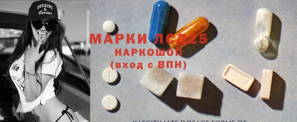 эйфоретик Абинск