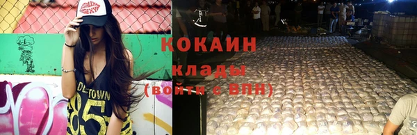 кристаллы Абаза