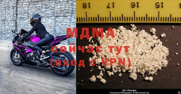 кристаллы Абаза