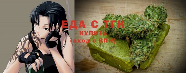 экстази Абдулино