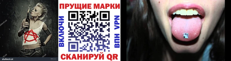 Наркотические марки 1,5мг Богданович