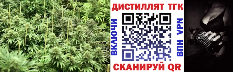 Дистиллят ТГК THC oil  продажа наркотиков  Богданович 